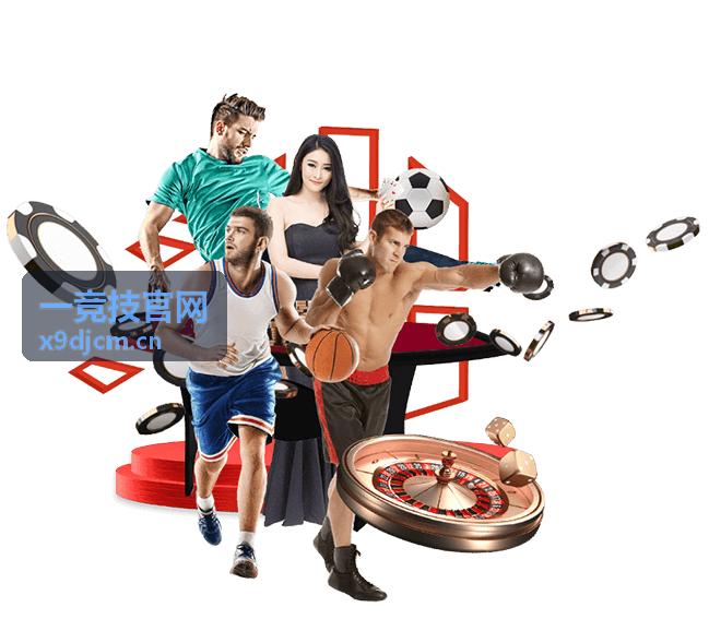 一竞技官网数据排行频道